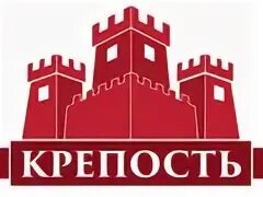 Управляющая компания крепость. Фирма крепость. агентствоинедвижимости замок. арена агентство недвижимости крепость. агентство недвижимости крепость евпатория вконтакте.