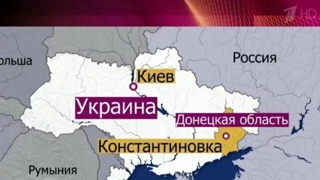 Константиновка Украина на карте. Константиновка Донецкая область на карте. Где находится Константиновка в Украине. Константиновка Донецкая область на карте Украины.