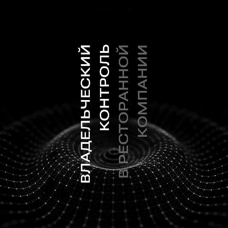 Welcomepro. Welcome pro. Черно зеленый логотип. Welcome pro. Welcompro.