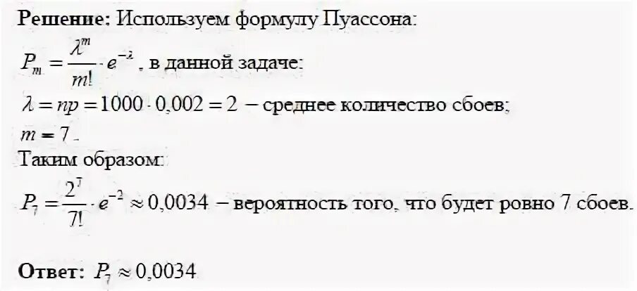 Звонки с номера 1000 что это значит