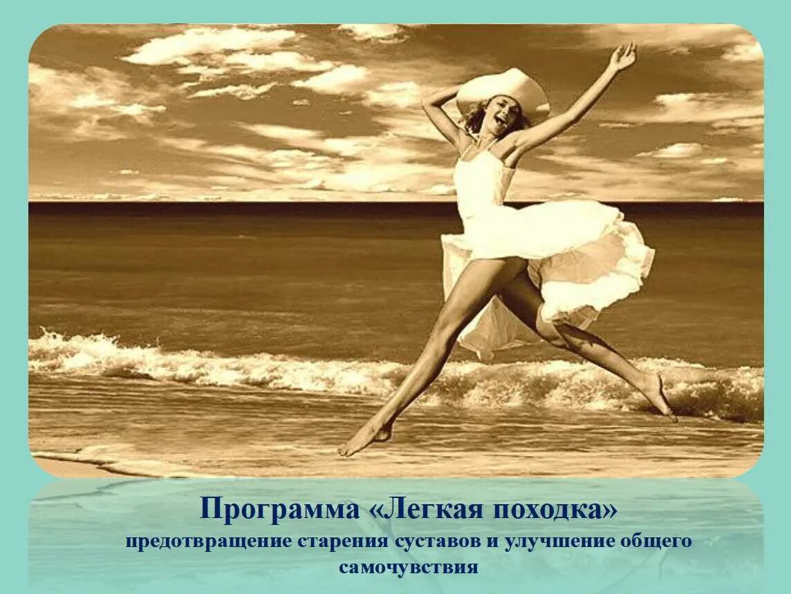 Девушка летит. И не похожа на полет походка. Опыт окрашивание солди. На шее мелких четок ряд ахматова. Девушка в полёте.