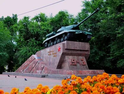 Курск город герой