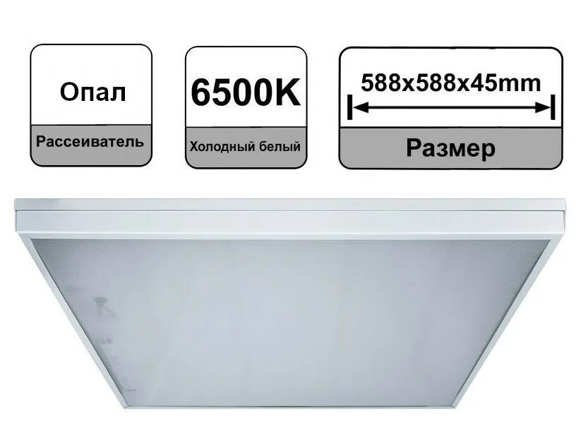 Navigator nlp 36. Светильник navigator 61 287 nlp-os3-36-6.5k (грильято аналог лво4х18 опал). светильник navigator 61 290 nlp-ms3-36-4k. светильник navigator 61 286 nlp-os3-36-4k. светильник navigator nlp-ps3.