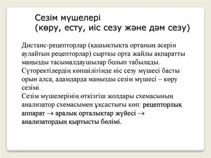 Сексуалды киімдегі сексуалды қыздар