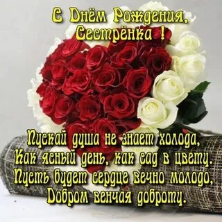 Был бы день рождения твой