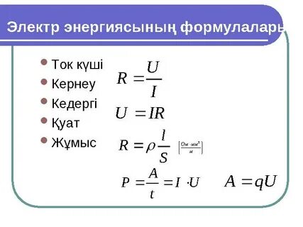 Олар автобуста бір қызды ұрсып тастаған