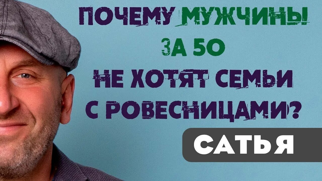 Сатья почему мужчины. Сатья дас. Сатья дас фото. Вопросы Сатья дас. Сатья дас с женой.