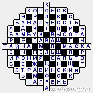 Автора сканворд 5 букв