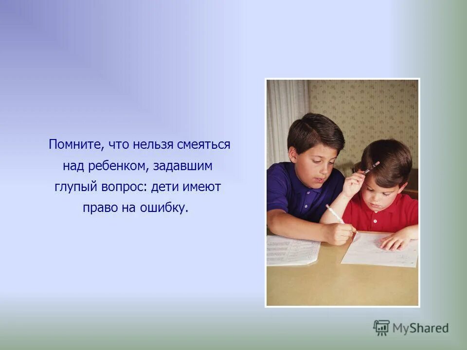 нельзя смеяться. о девятьсот пятидесяти шести рублях. обсмеять или осмеять. восьмистами или восьмьюстами. нельзя смеяться картинка.