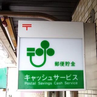 Saves post