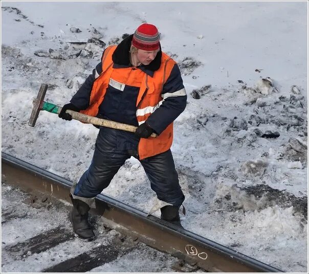 Рабочий на железной дороге. Путейцы (путевые обходчики). Монтер пути. Монтер пути зимой. Монтер пути на железной дороге.