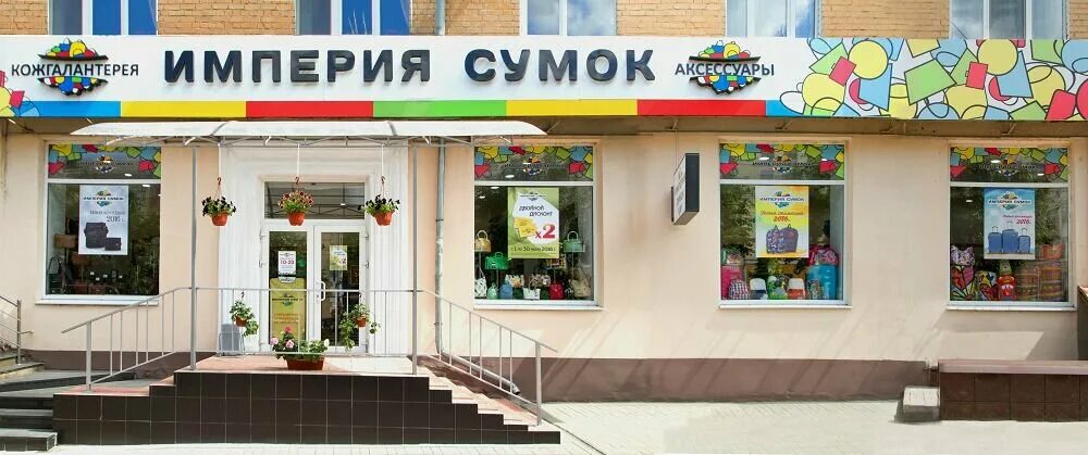 Проспект ленина 8 брянск. Проспект ленина дом 101 брянск. Зоомагазин пр-ленина брянск. Пр-т ленина 101 брянск. Проспект ленина 101 брянск на карте.
