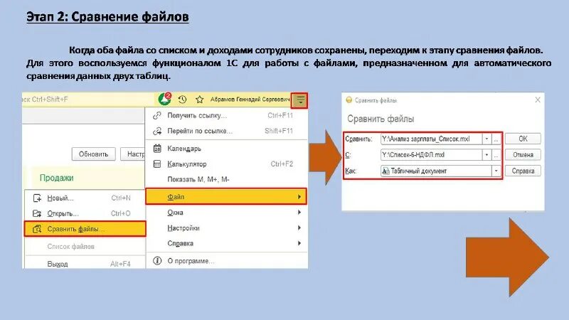 1с содержимое таблицы. Схема данный в access базы. 1с содержимое таблицы. Таблица базы данных в эксель. 1с содержимое таблицы.