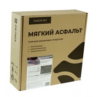 Мягкий асфальт