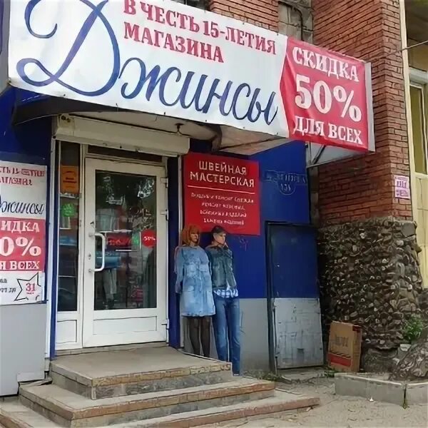 трикотаж ленина. трикотаж ленина. кушнира 1а уссурийск. ленина, 138. уссурийск ленина 123.