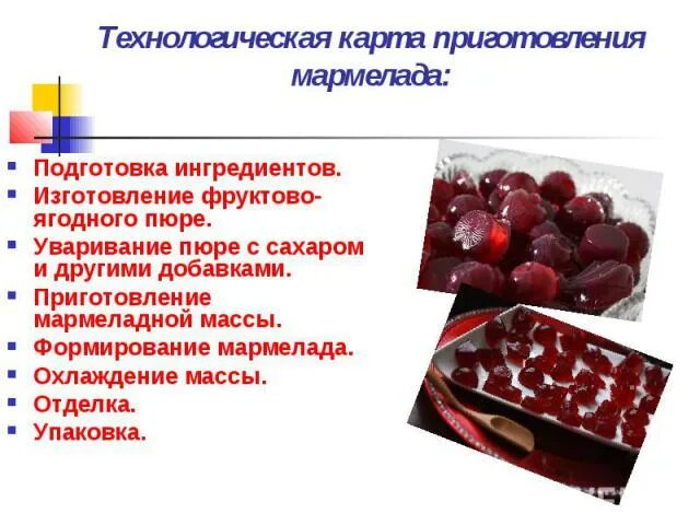 ПЛОДОВЫЕ И ЯГОДНЫЕ ЭКСТРАКТЫ