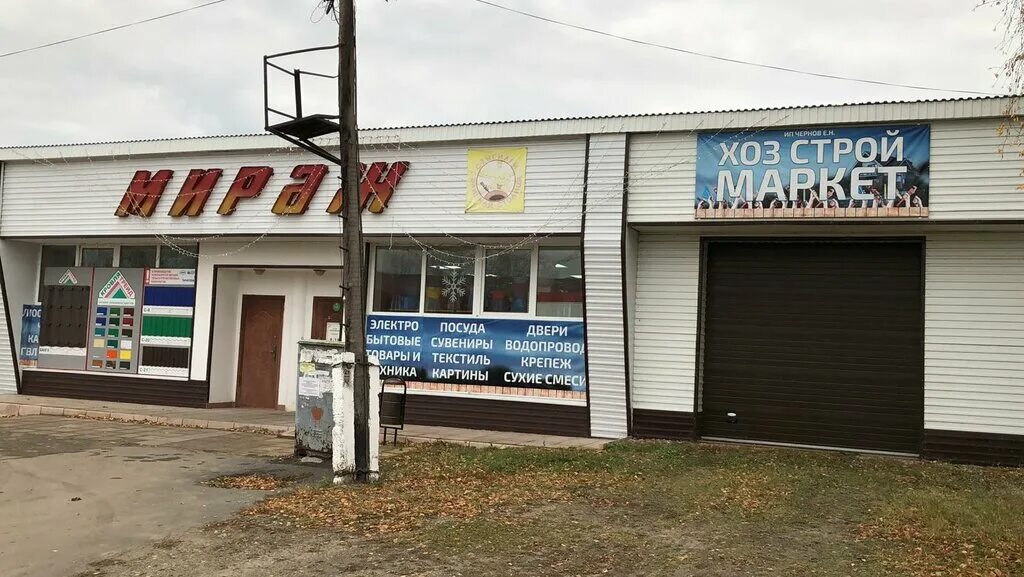 Mirage store. Мираж магазин охотник. Mirage store. Магазин на мираже. Уфа магазин панорама.