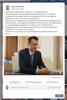 Валерьевичу или валериевичу