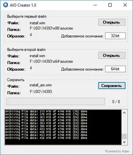 Оба файла