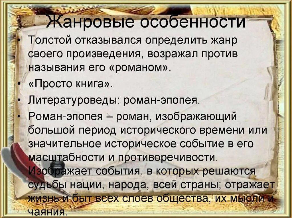 Л н толстой анализ рассказов