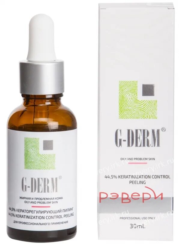 G derm косметика купить. Кераторегулирующий пилинг g-Derm. Кератолитический пилинг g-Derm. Сыворотка подсушивающая g-Derm. Гиалуроновый пилинг g-Derm.