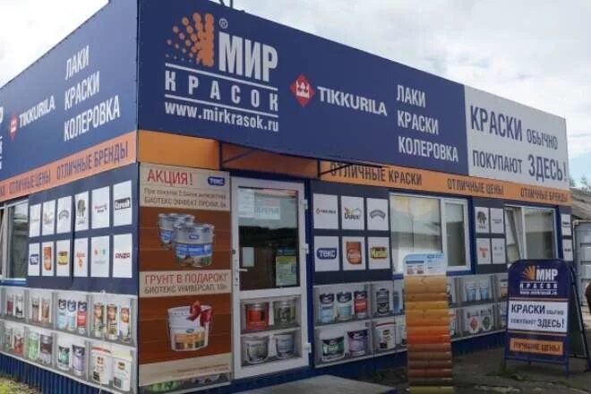Краски тут. Краски здесь славянский мир. стройматериалы сафоновский рынок прокопьевск. магазин кредо с стройматериалы продавцы.