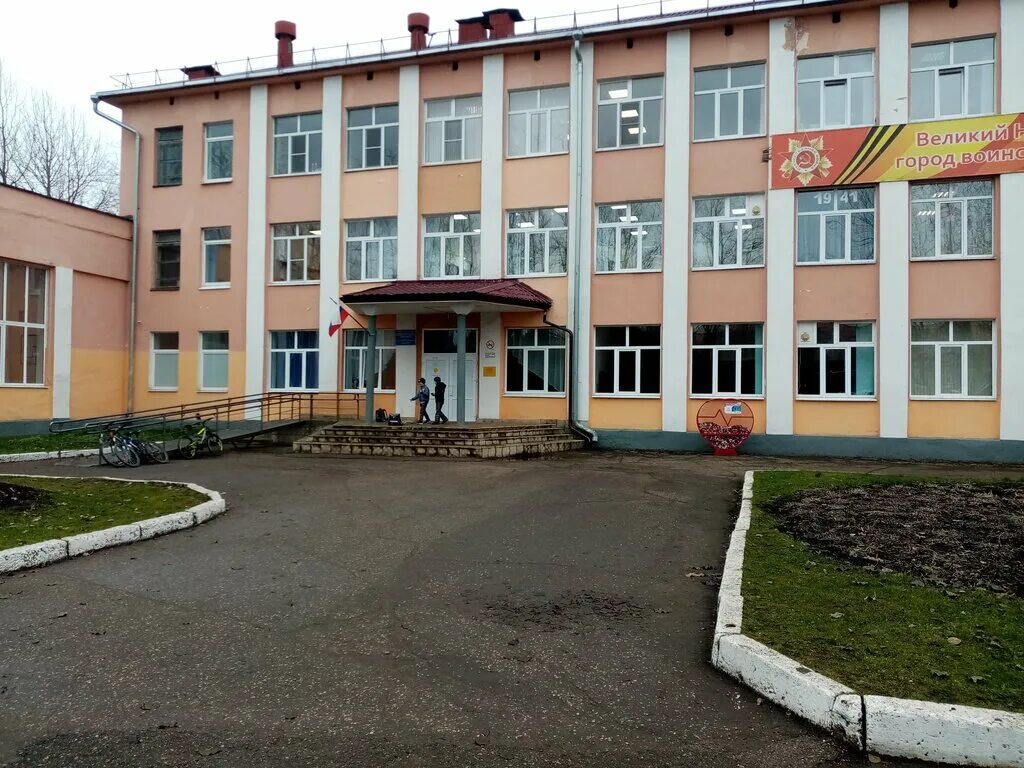 гимназия 3 великий новгород. гимназия новоскул великий новгород октябрьская. гимназия номер 3 великий новгород. 3 гимназии великий. гимназия 4 великий новгород фото.