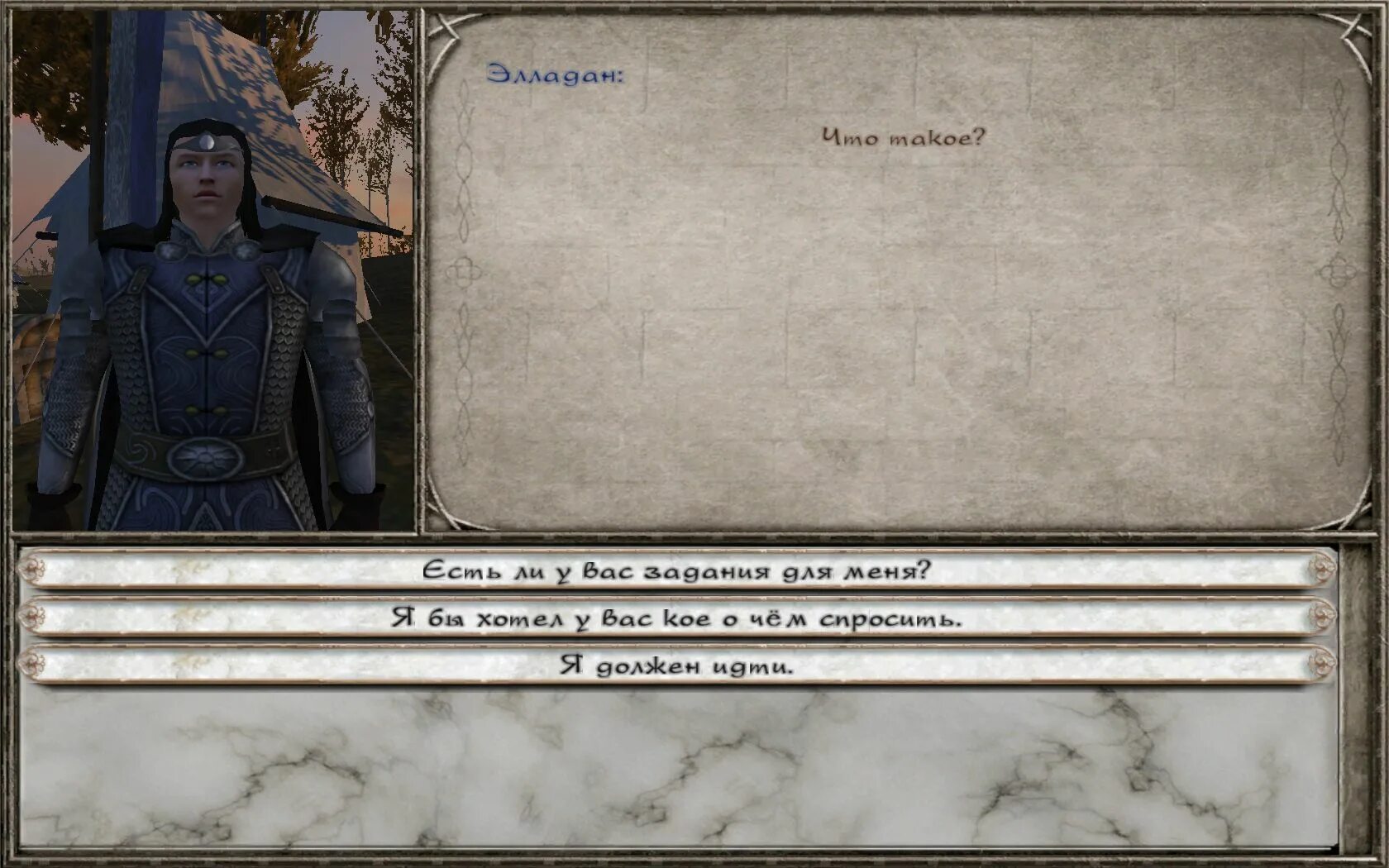 Mount blade мод the last days. Настройки mount and blade история героя. карта в mount and blade the last day. маунт энд блейд the last days of the third age. [by x-scar] mount and blade история героя + mod the last days (ltd).