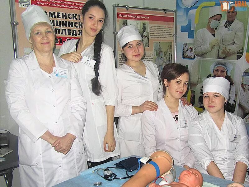 ул холодильная тюмень мед колледж.