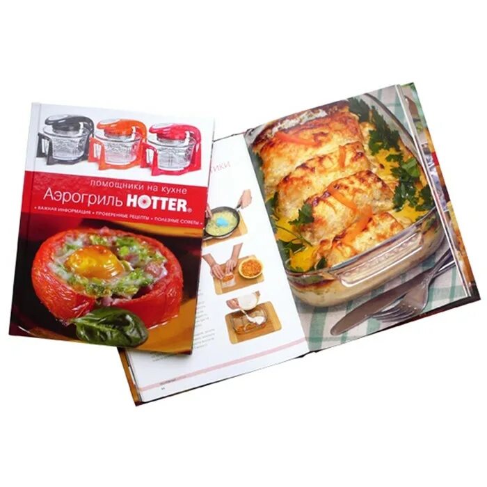 Книга рецептов для аэрогриля тефаль. Пароварка tefal s07. Аэрофритюрница тефаль большой. Tefal easy fry classic. Книга рецептов для аэрогриля.
