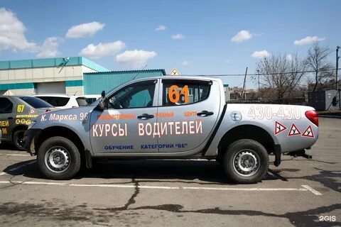 Автодром хабаровский