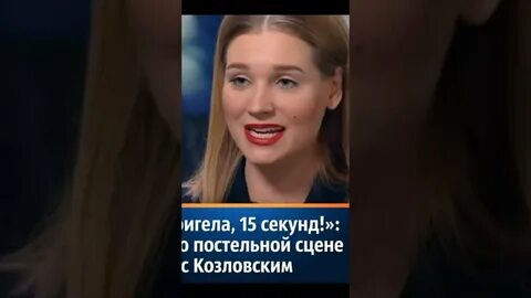Интервью асмус собчак