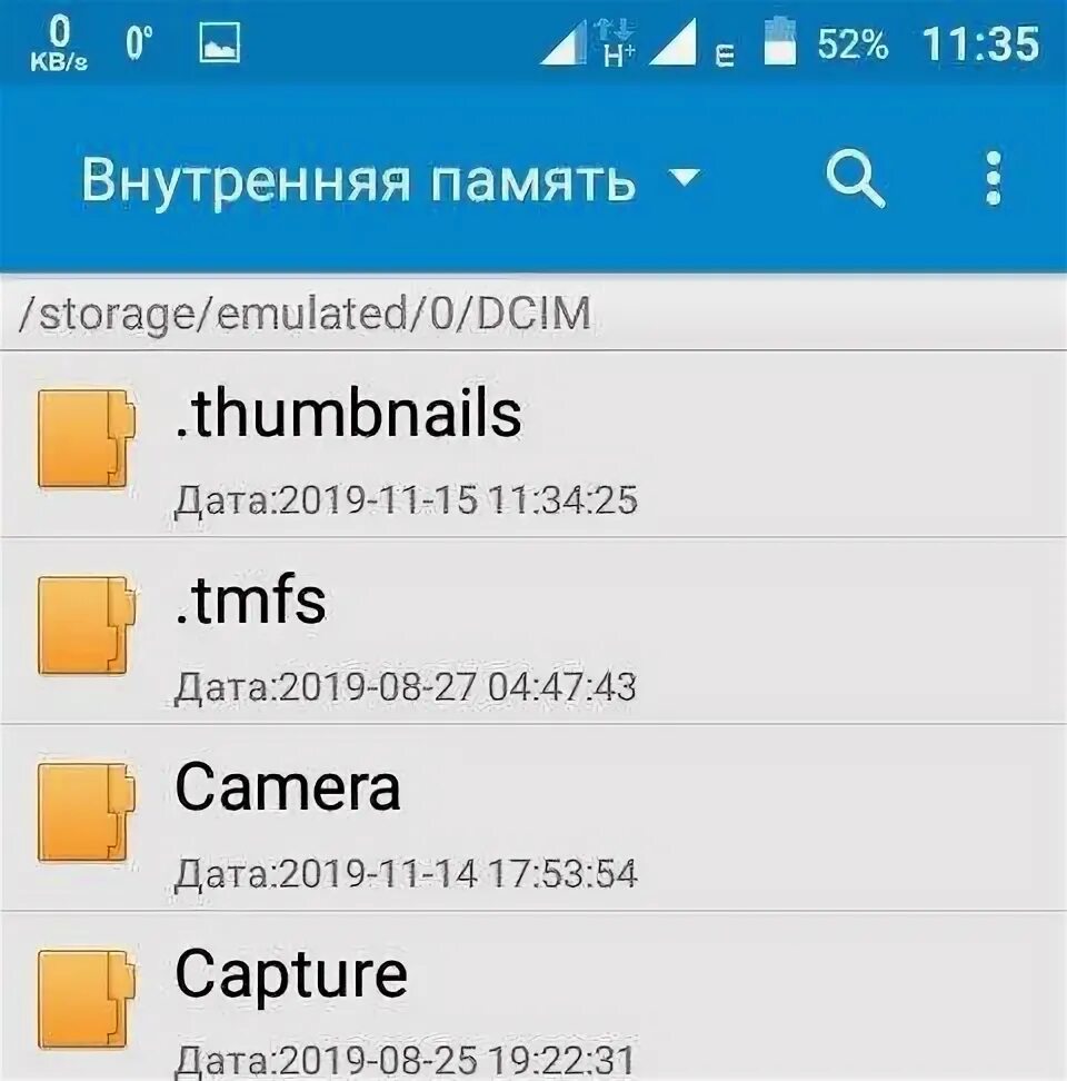 Удалить папка thumbnails. Папка thumbnails. thumbnails в андроид. thumbnails что это за папка в телефоне андроид. папка dcim.
