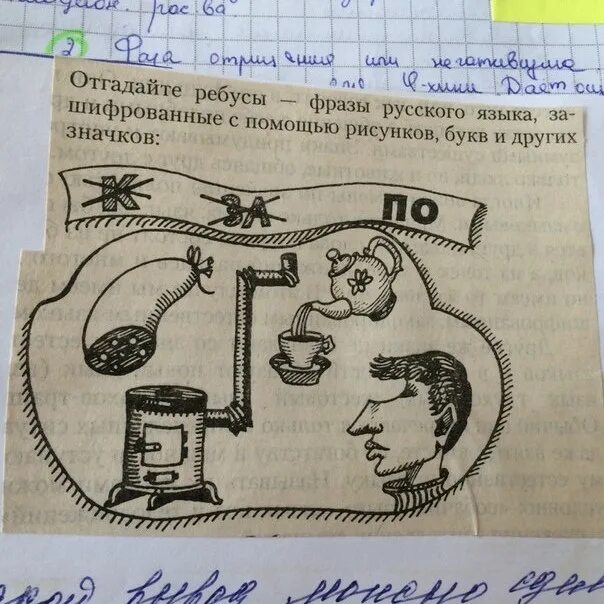 Сайт угадывает рисунки. Сайт угадывает рисунки