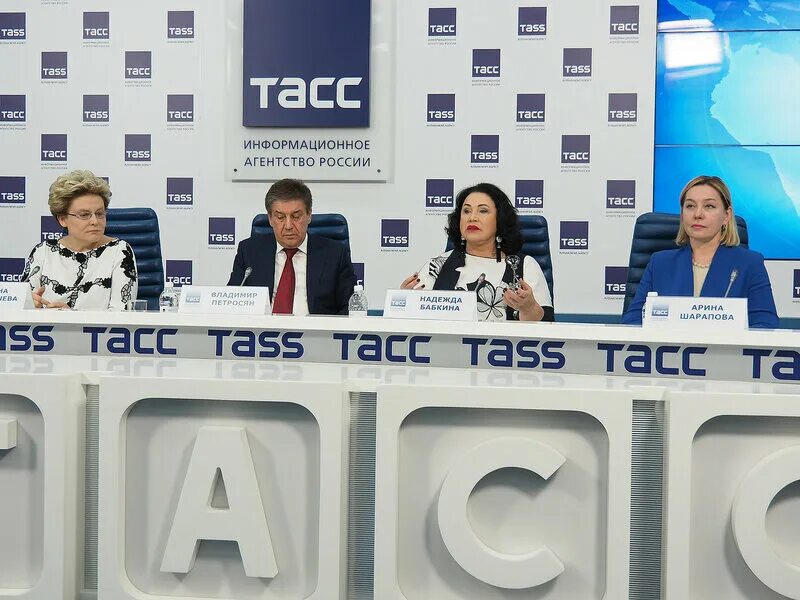 Тасс предложения. Тасс предложения