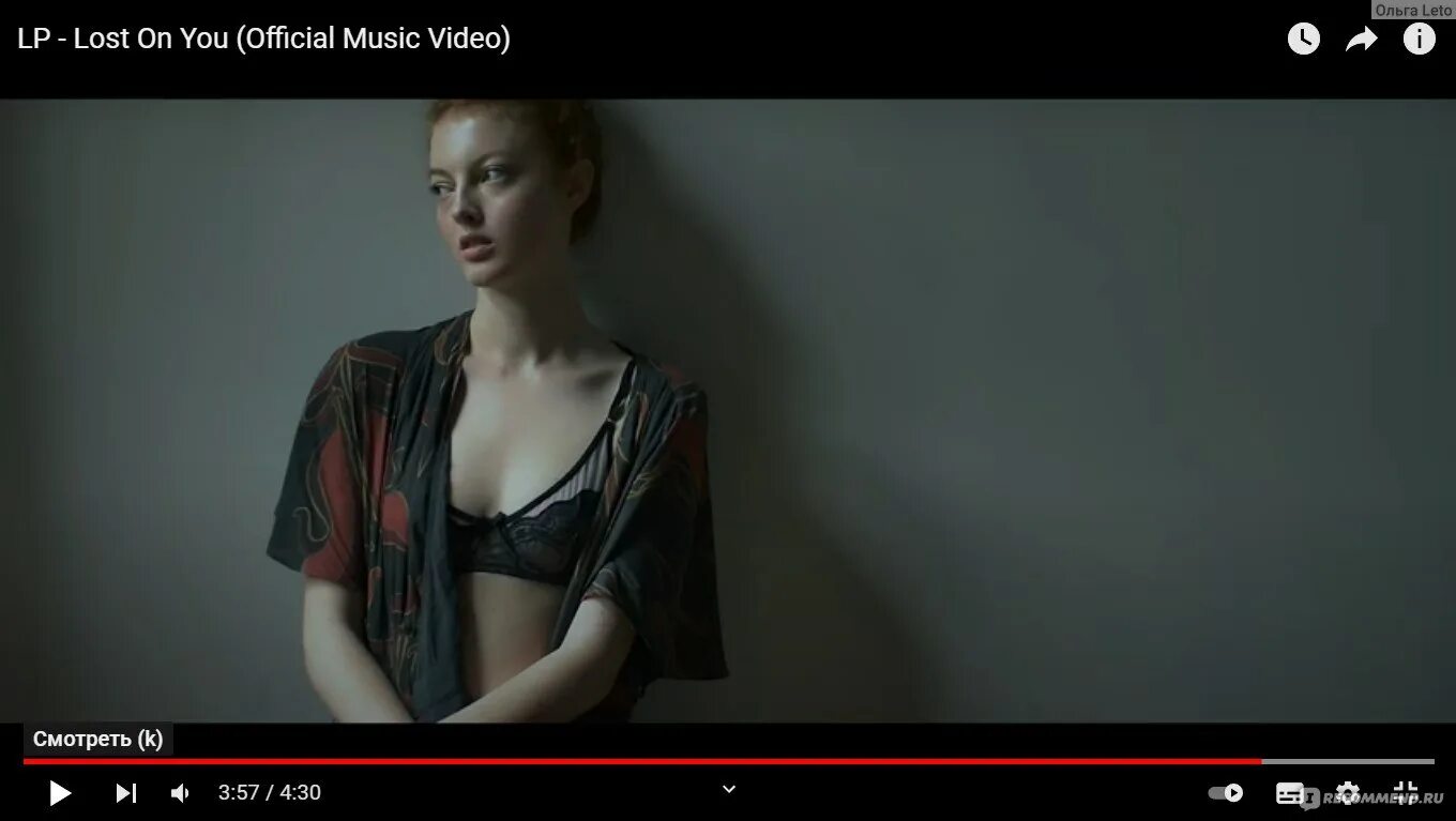 Tunes going deeper lost on you. Lp lost. lp &quot;lost on you&quot;. lost on you клип. lost on you lp кадры.