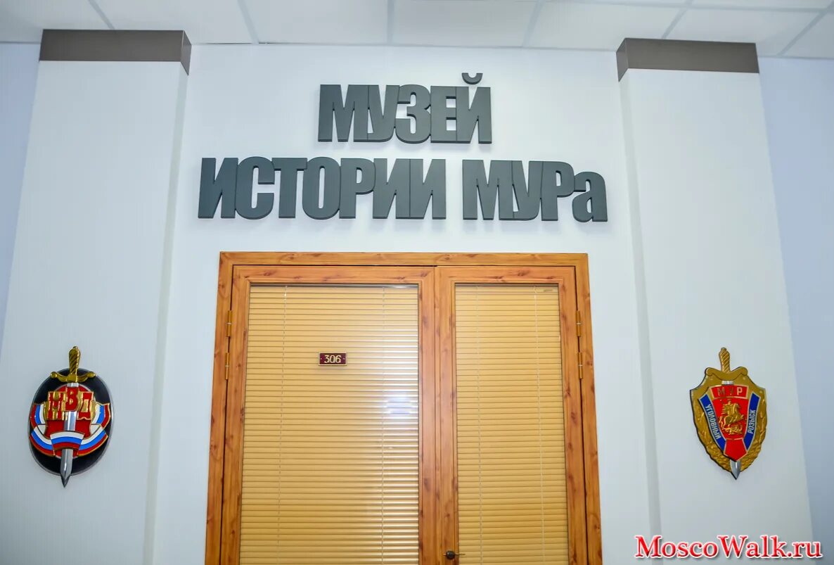 Истории мура. Мур москва петровка 38. Истории мура. Истории мура. Истории мура.