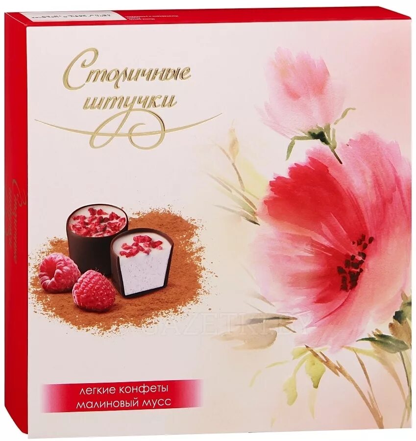 шоколад сибирский кедр "вкус сибири" темный с малиной. горький шоколад с брусникой. шоколадные конфеты с женьшенем и брусникой. Ginseng chocolate. конфеты vitok с брусникой.