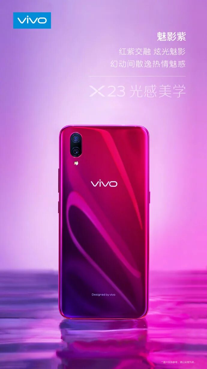 Vivo x21. Виво в 23. Vivo x23 дисплей. Телефон vivo 21 s. Vivo где купить