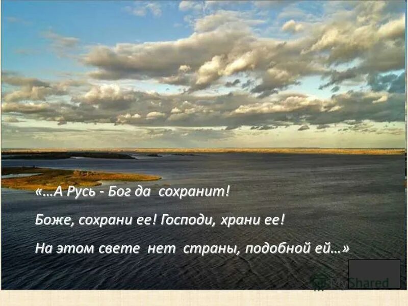 На столетие анны ахматовой. Бог сохраняет все. Бог сохраняет все. Бог сохраняет все. При помощи совпаднниц бог слхрагяет пнонимность.