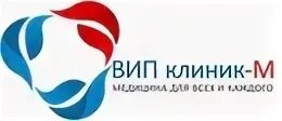 Вип центр