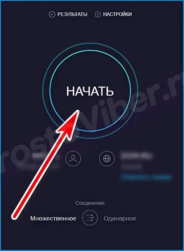 Ошибка подключения к сервисам вайбер как исправить Как зарегистрироваться в Вайбере