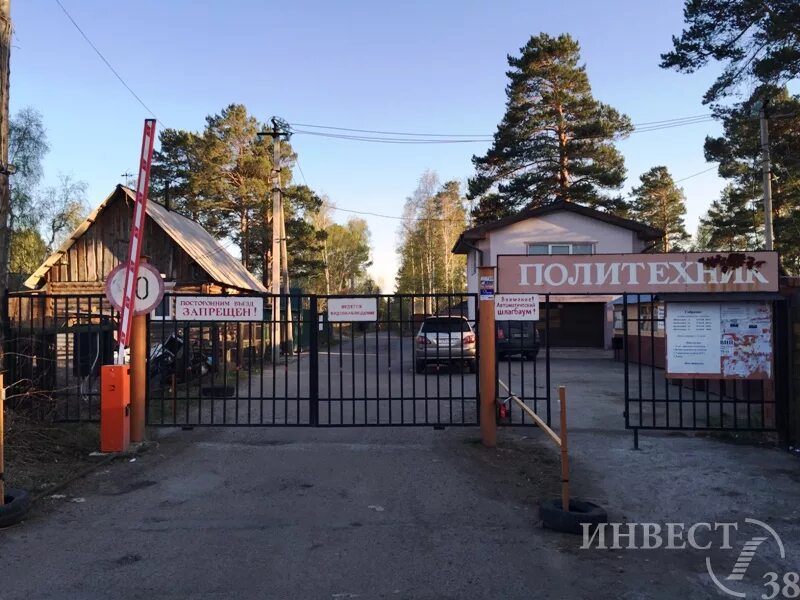 Лагерь политехник йошкар-ола. Кубгту краснодар московская улица. Лагерь политехник пенза. Политехник 2. Политехник 2.