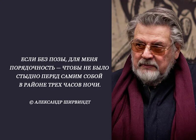 Когда и от чего умер ширвиндт. Ширвиндт 2023.