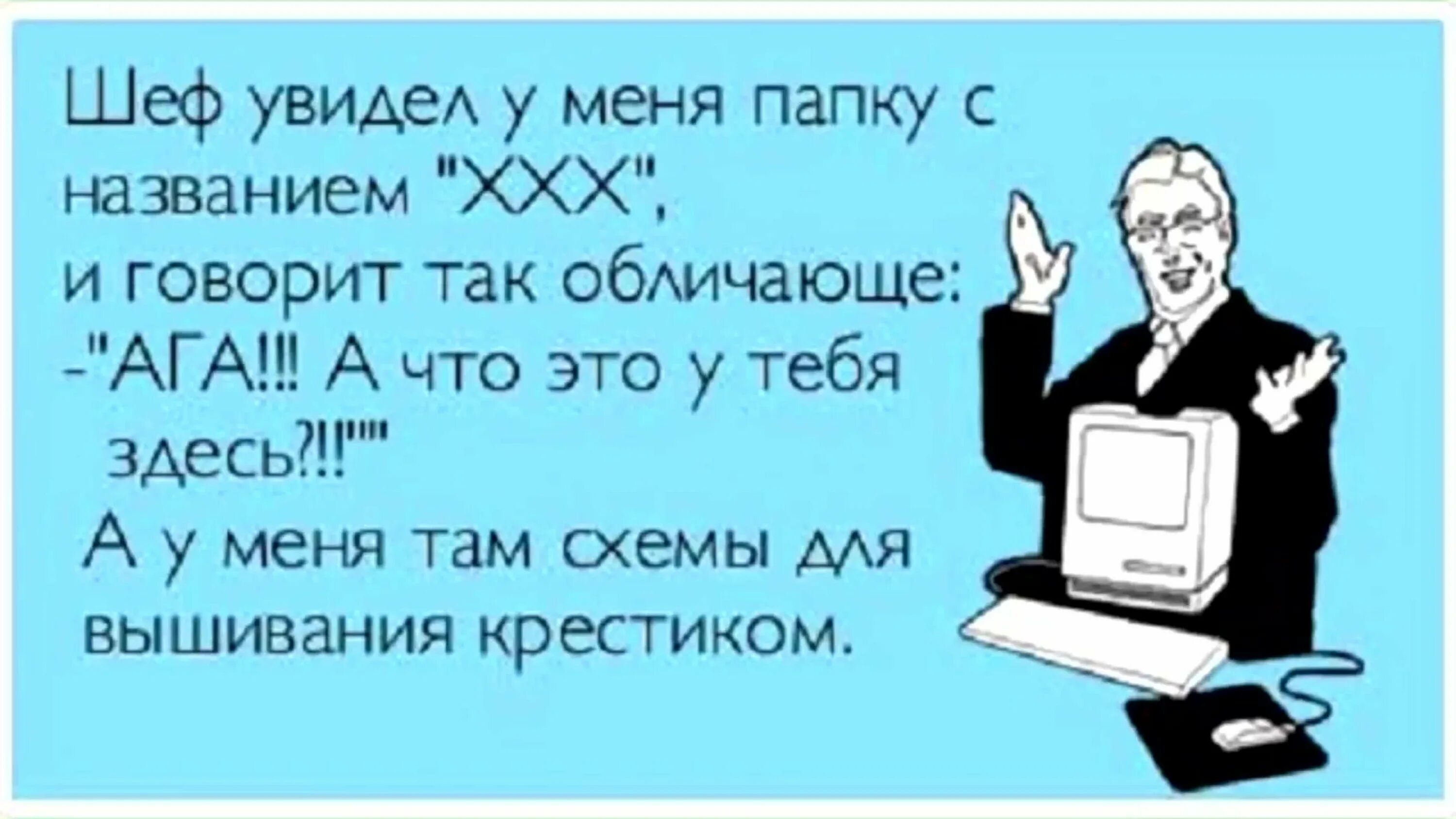 После зайти. Шутки про бухгалтеров. Приколы про английский язык. Цитаты про бухгалтерию. Приколы про изучение английского языка.