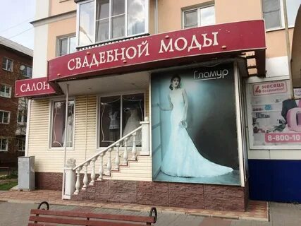 Салона тамбова отзывы