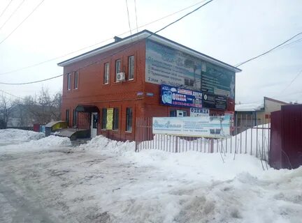 Работа очер