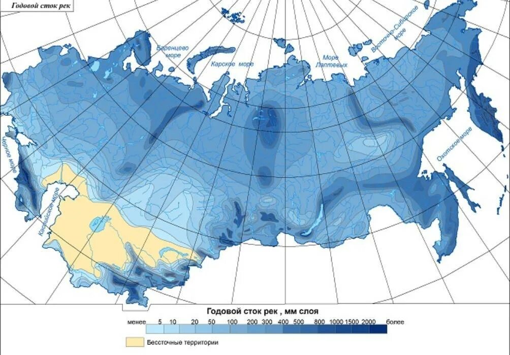 Среднегодовой расход воды реки. Карта годового стока рек России. Годовой Сток карта. Годовой Сток реки это. Гидрологическая карта России карта речного стока.