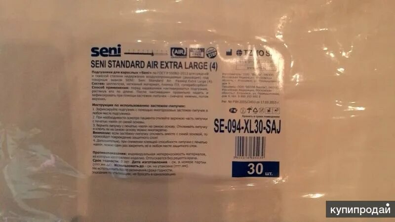 Extra large 4. Extra large 4