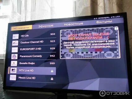 Запись на тв приставку